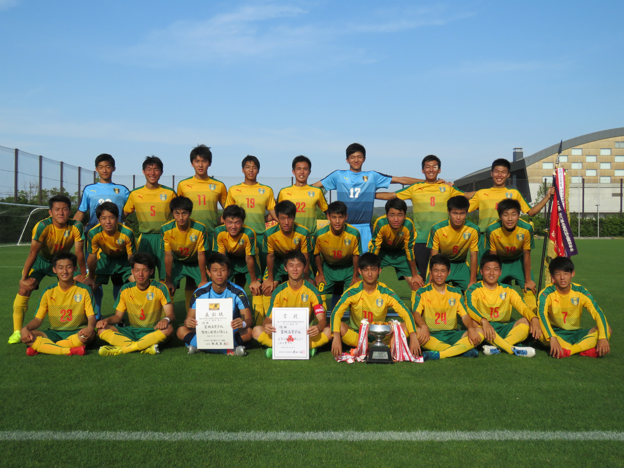 星稜高校サッカー部 フットボールNAVI