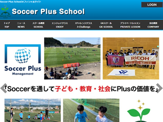 Soccer Plus School様