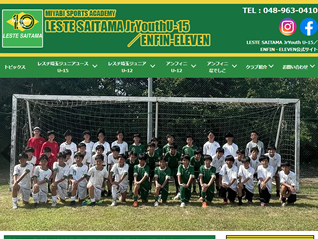 LESTE SAITAMA JrYouth U-15／ ENFIN－ELEVEN 様