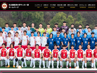 名古屋経済大学サッカー部 様