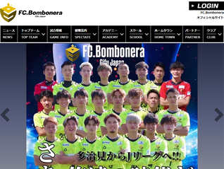 FC Bombonera 様