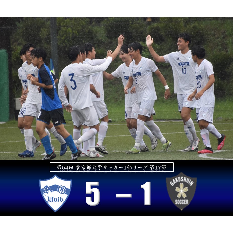 青山学院大学体育会サッカー部 フットボールnavi