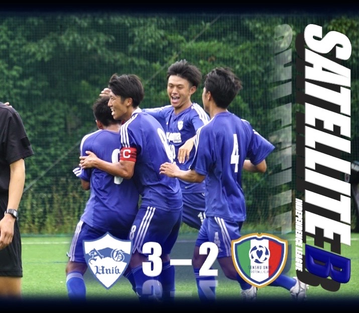 までの ヒロ様専用 ユニホーム セット Pq4jf M 青山学院大学サッカー部 スポーツ