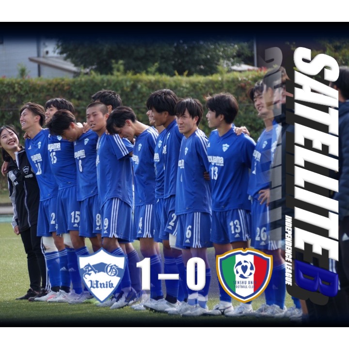 青山学院大学サッカー部 フットボールnavi