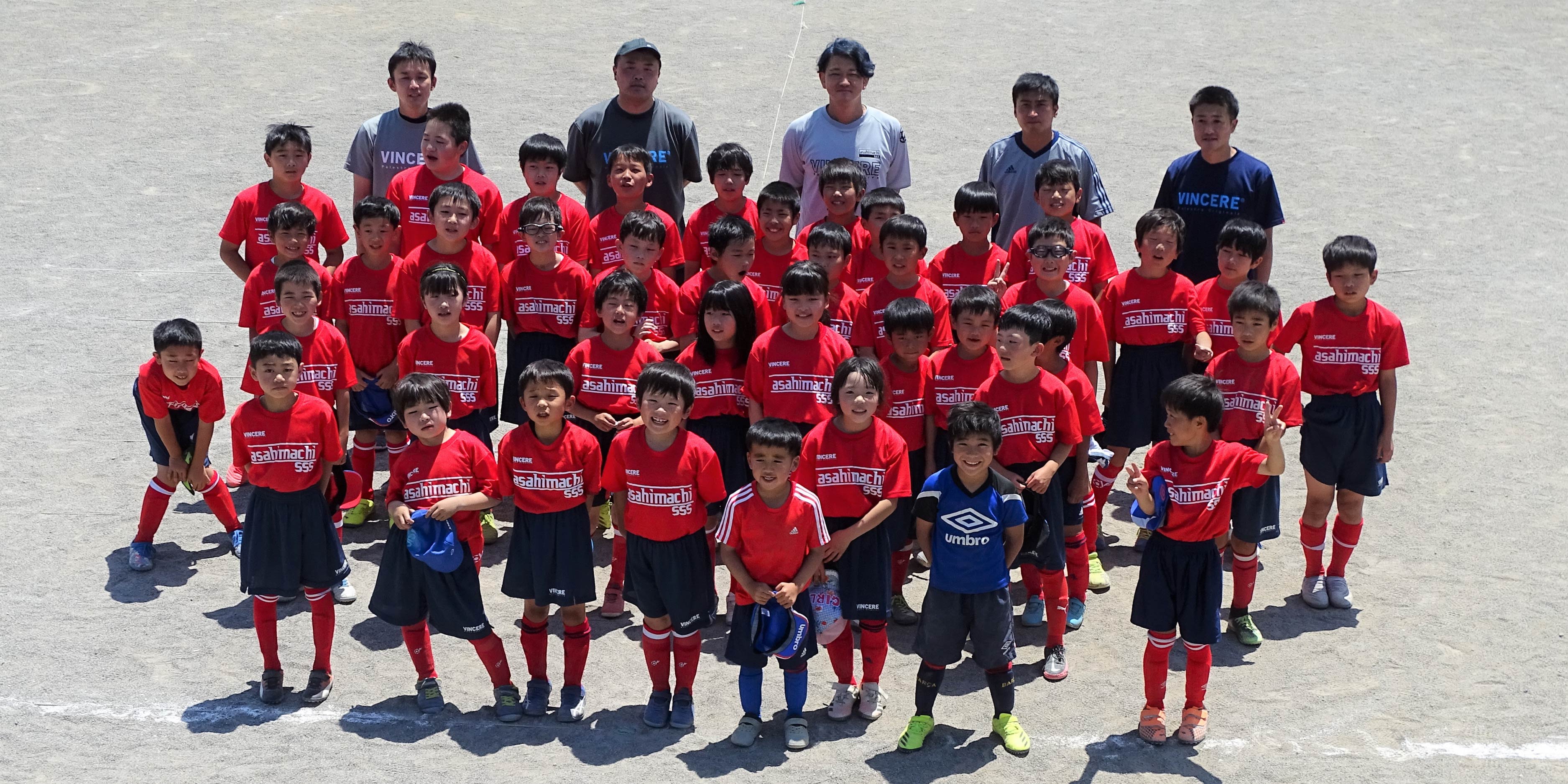 旭町サッカースポーツ少年団 フットボールnavi