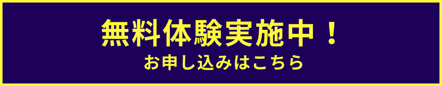 �����̌��o�i�[