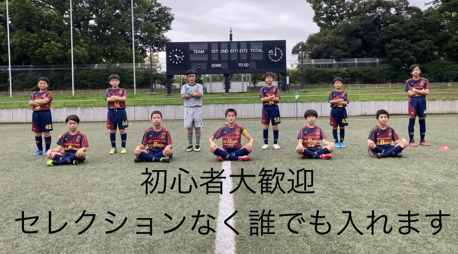 F C Bonos Meguro フットボールnavi