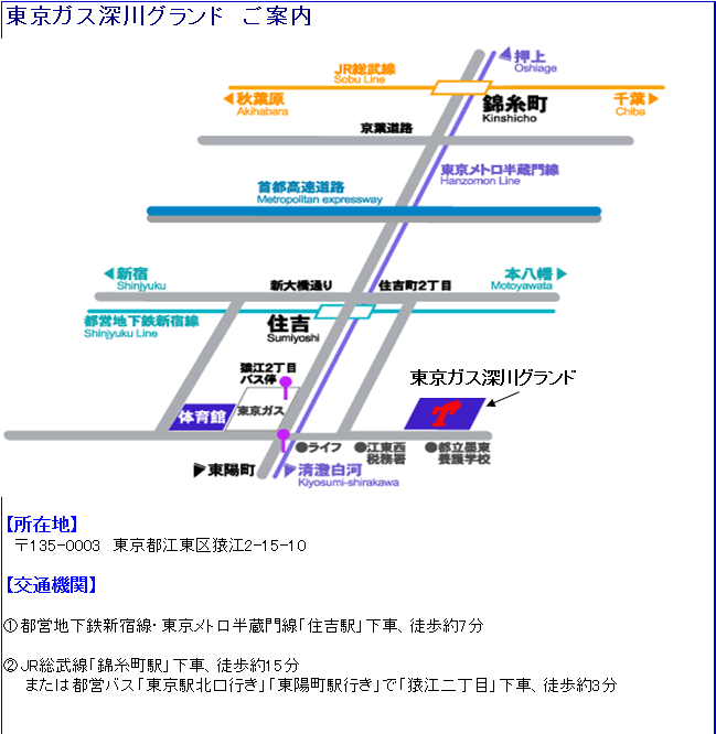 s Fc Toripletta フットボールnavi