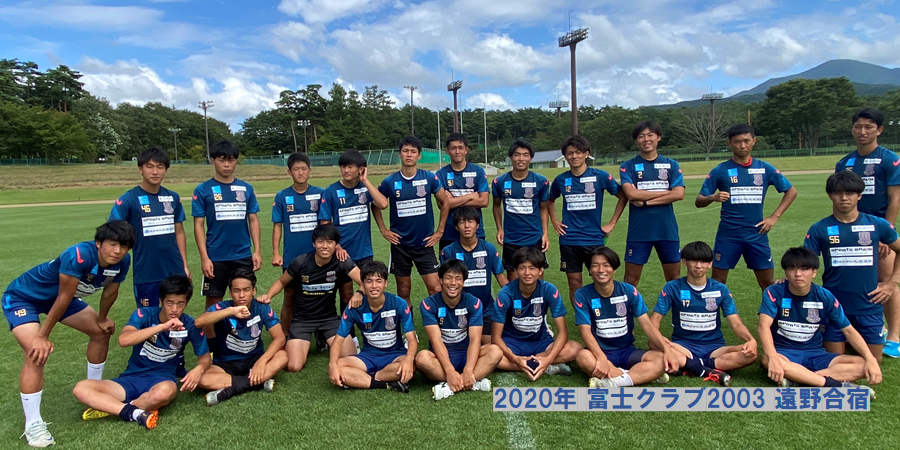 富士大学サッカー部 フットボールnavi