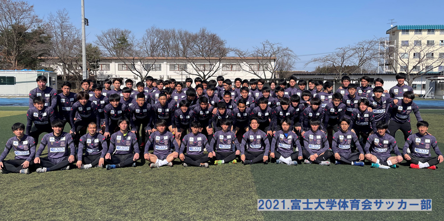 富士大学サッカー部 フットボールnavi