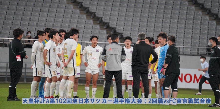 富士大学サッカー部 フットボールnavi