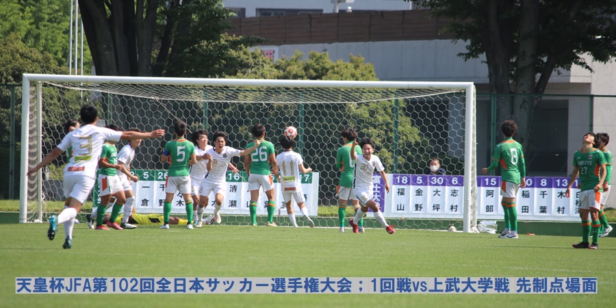 富士大学サッカー部 フットボールnavi