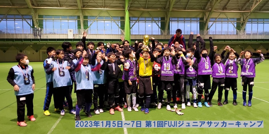 富士大学サッカー部 フットボールnavi