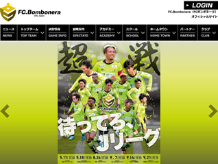 FC.Bombonera様
