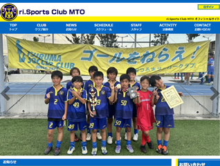 ri.Sports Club MTO様