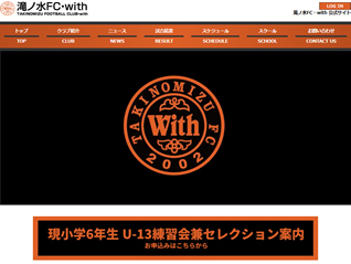 滝ノ水FC・with様