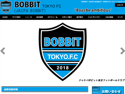 BOBBIT（JACPA BOBBIT）TOKYO FC様