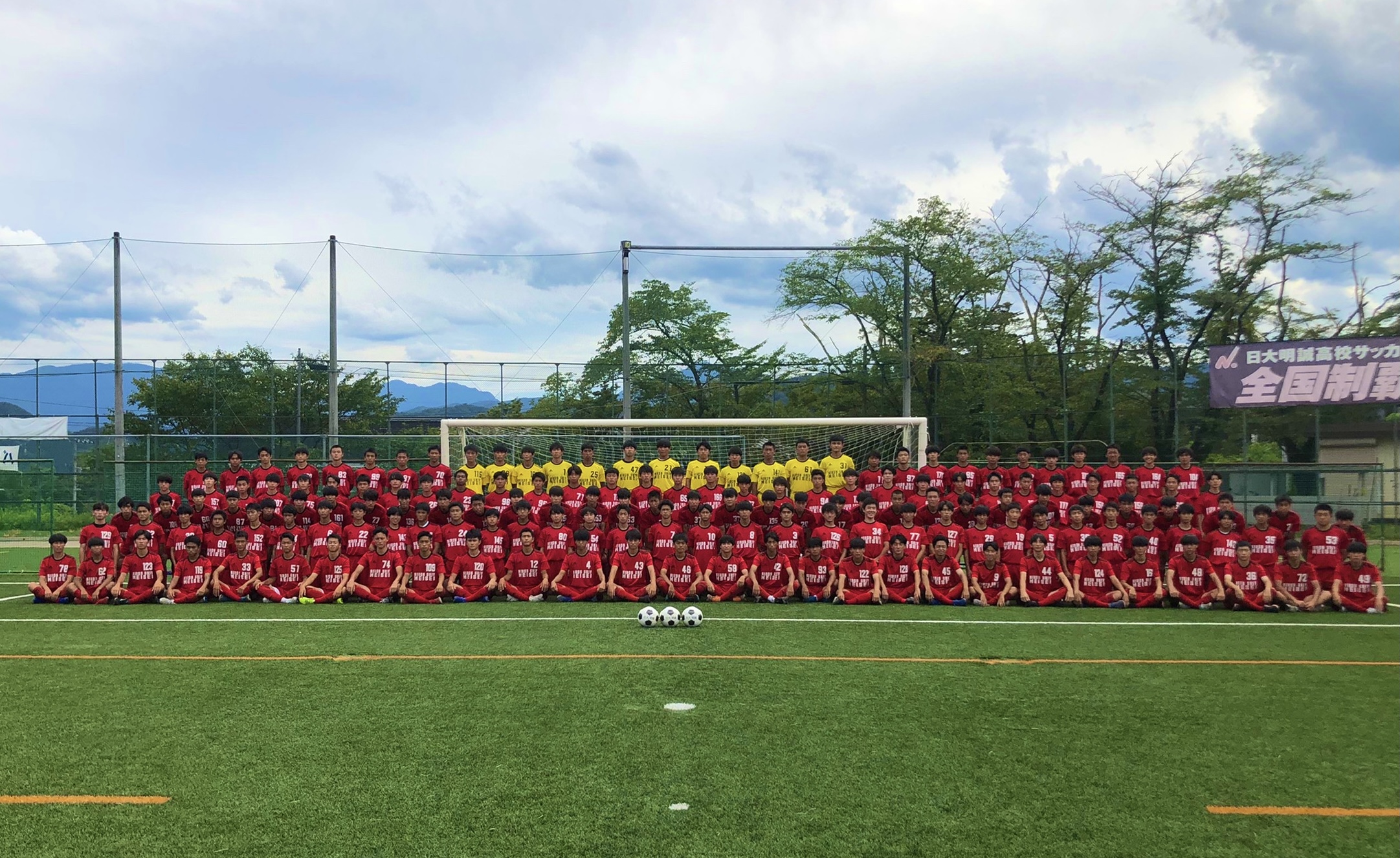 日本大学明誠高等学校サッカー部 フットボールnavi