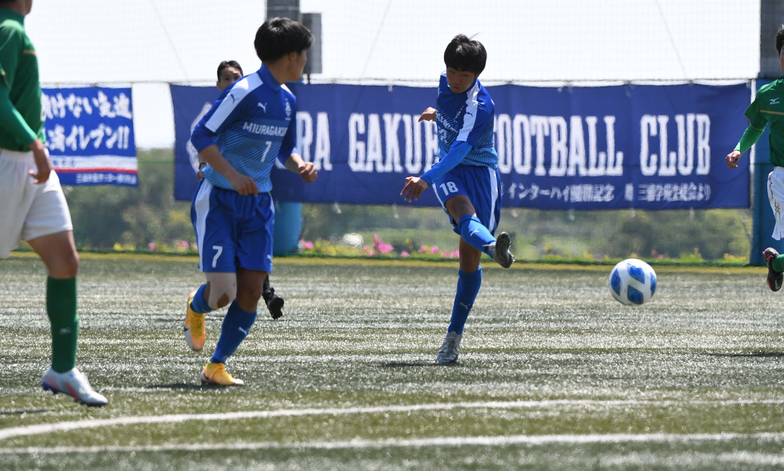 三浦学苑高等学校サッカー部 フットボールnavi