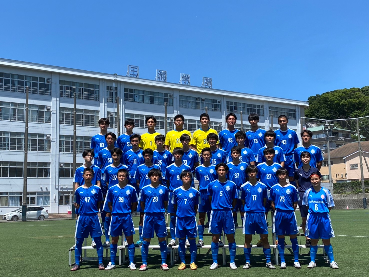 三浦学苑高等学校サッカー部 フットボールnavi