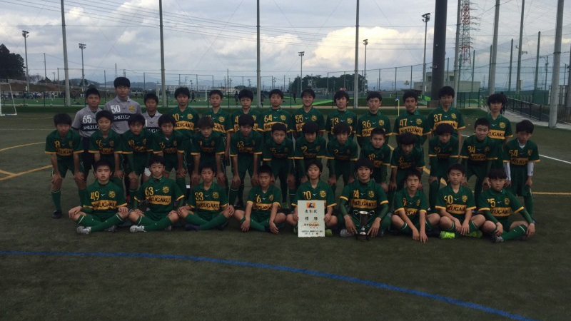 静岡学園中学校 高等学校サッカー部 フットボールnavi