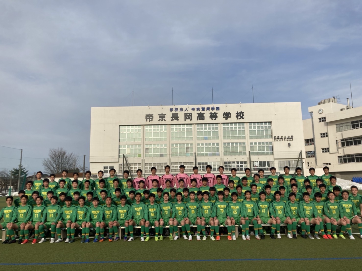 帝京長岡高等学校男子サッカー部 フットボールnavi