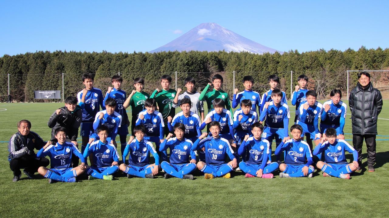 東北学院中学校 高等学校サッカー部 フットボールnavi