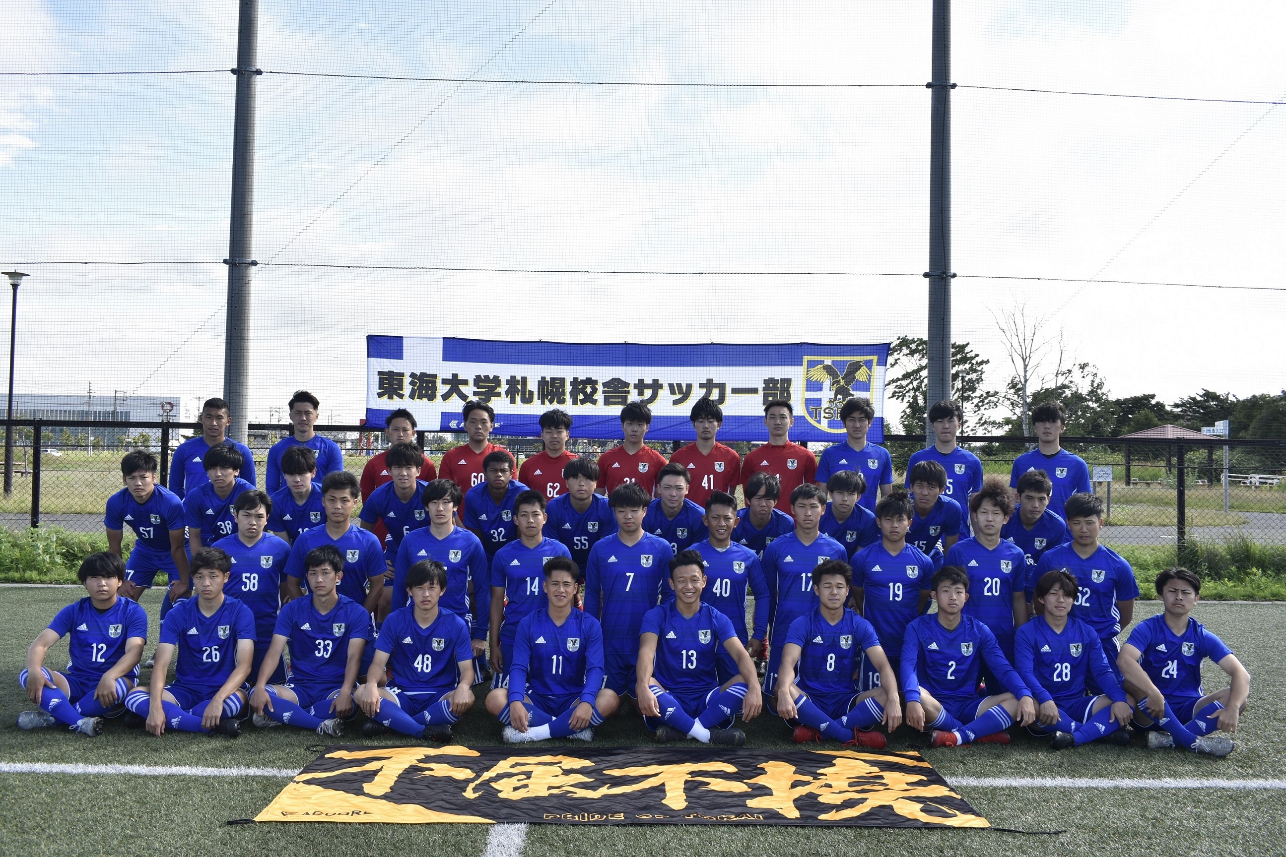 札幌サッカーアミューズメントパーク Japaneseclass Jp