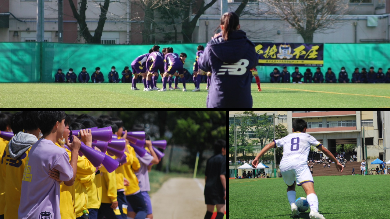 東京成徳大学高等学校サッカー部 | フットボールNAVI